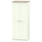 Palermo Tall 2 Door Wardrobe
